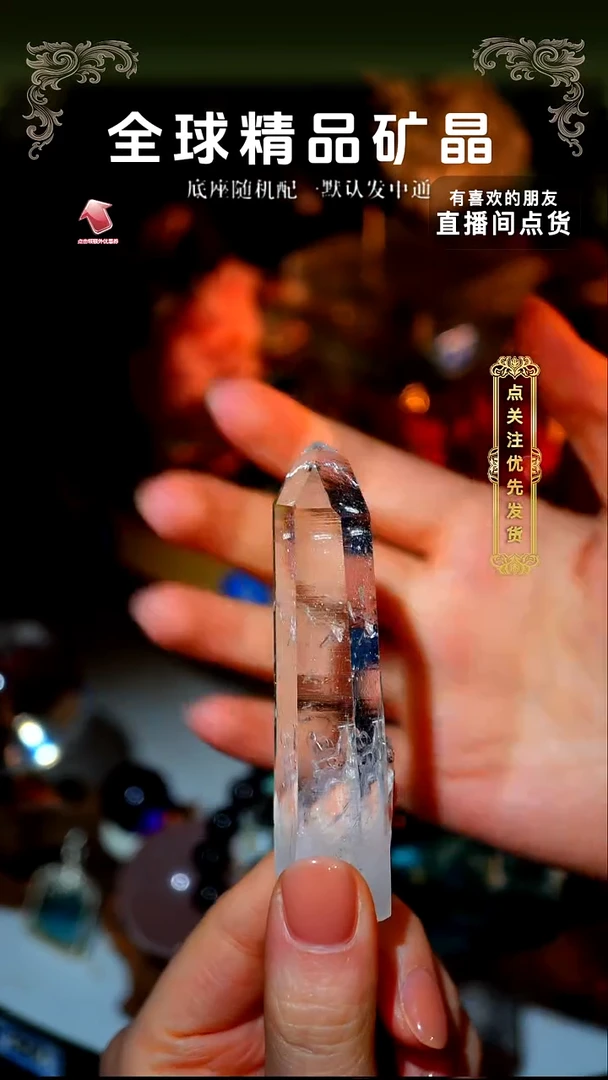 石材利姆利亚水晶2