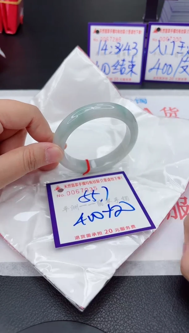 翡翠手镯未镶嵌11111111111
