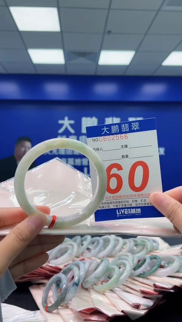 翡翠手镯未镶嵌AAAAAAAA