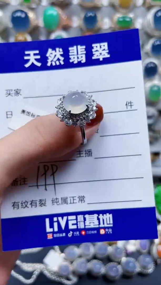 银S925镶嵌戒指翡翠199