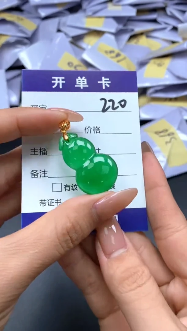 所见即所得（一物一拍）220