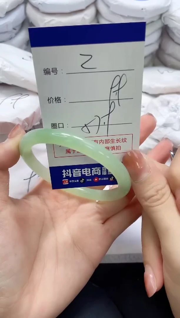 未镶嵌手镯玛瑙/玉髓2