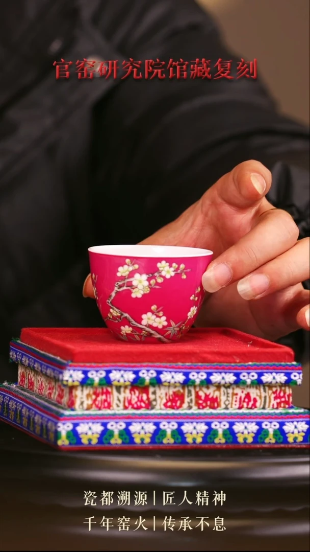 摆件陶奉旨官窑-流水13