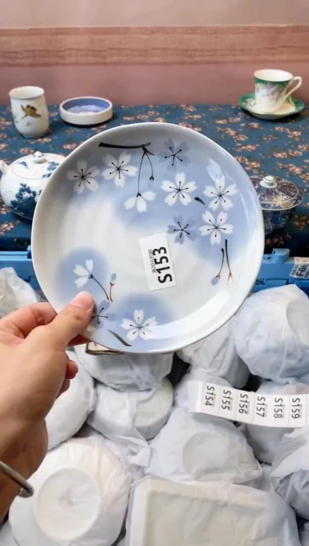 杯村**啡瓷器瓷器S153