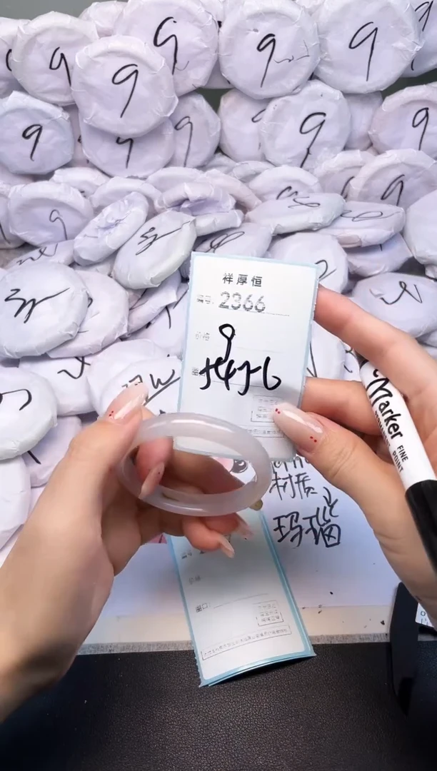 玛瑙/玉髓手镯未镶嵌2366