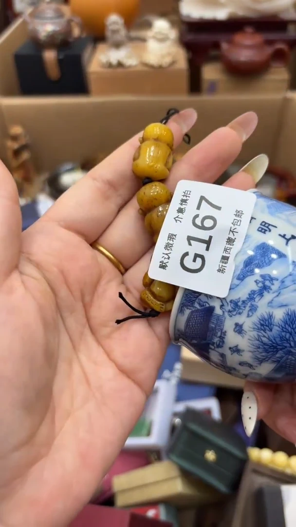 茶盏新疆西藏不包邮167