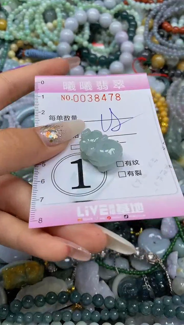 颈饰未镶嵌翡翠闪购0038478