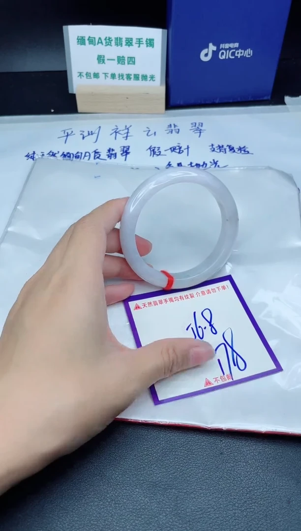 定制翡翠未镶嵌我