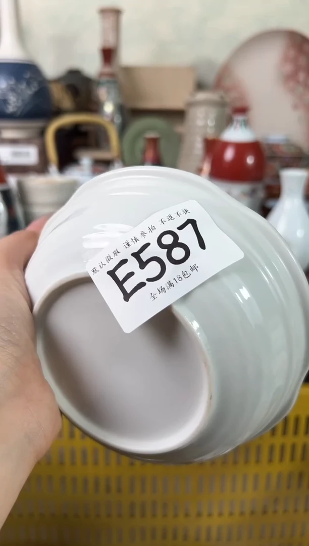 瓷片绿*587 回流物品 默认微瑕