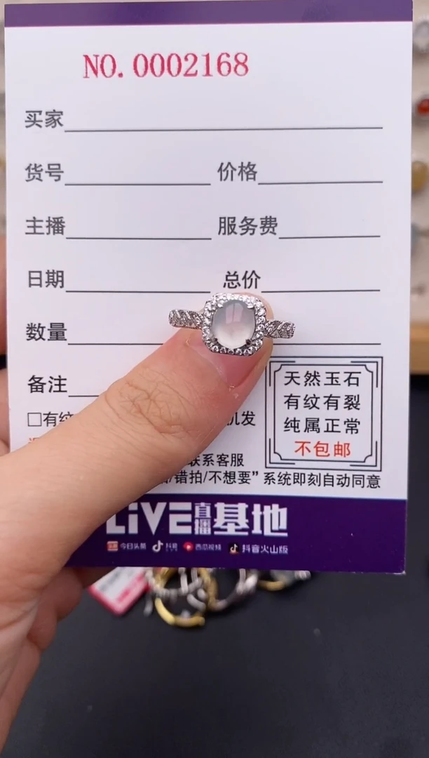 翡翠戒指银S925镶嵌111111