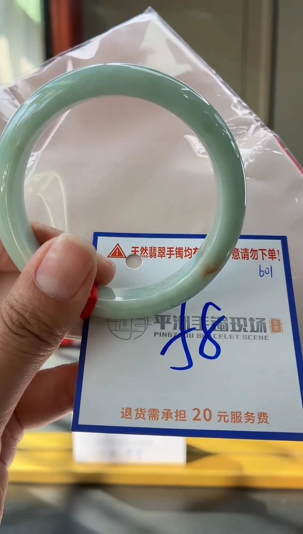 未镶嵌手镯翡翠1111111111