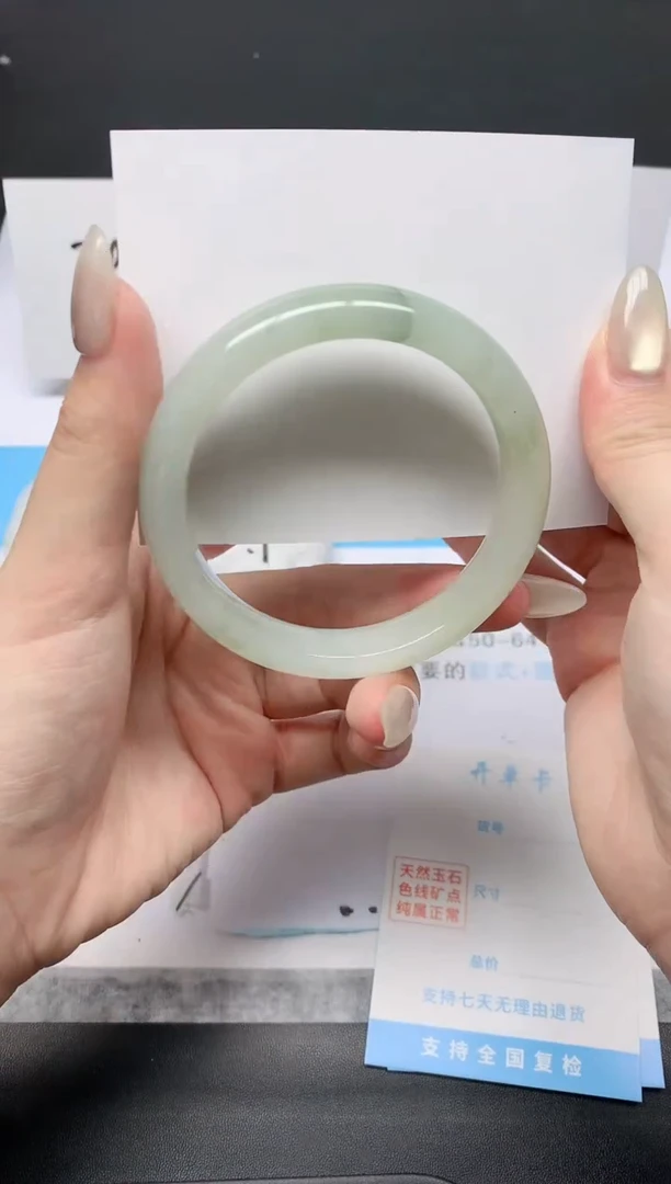 石英质玉手镯未镶嵌K53-56