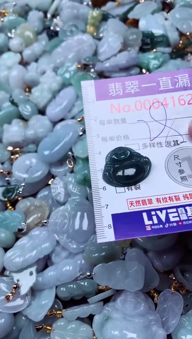 吊坠(不含链)未镶嵌翡翠4162