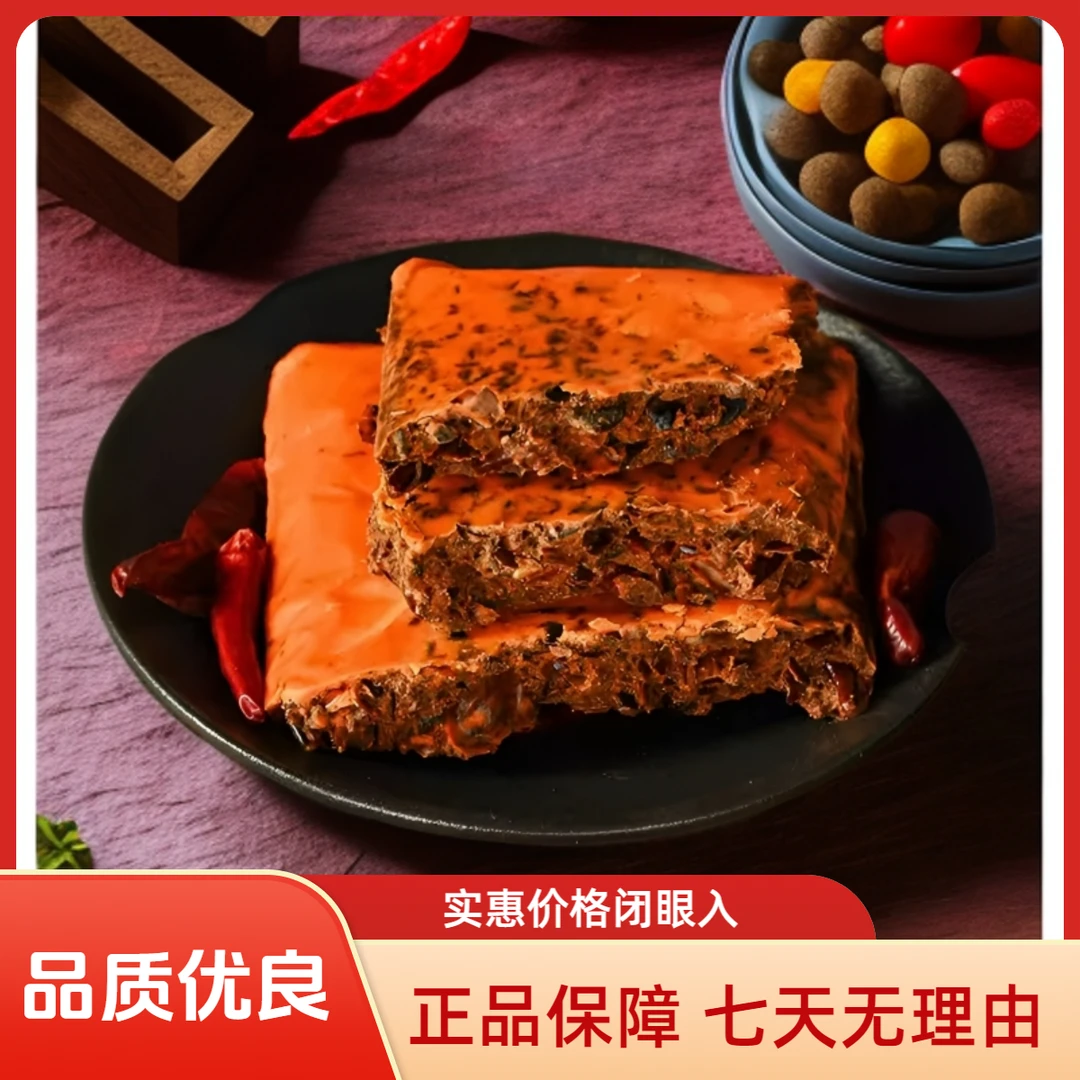 重庆火锅底料156g独立小包装炒菜冒菜麻辣烫一人食家用小包调味料