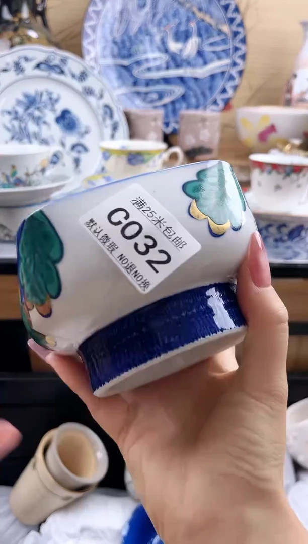 大*周==============c032