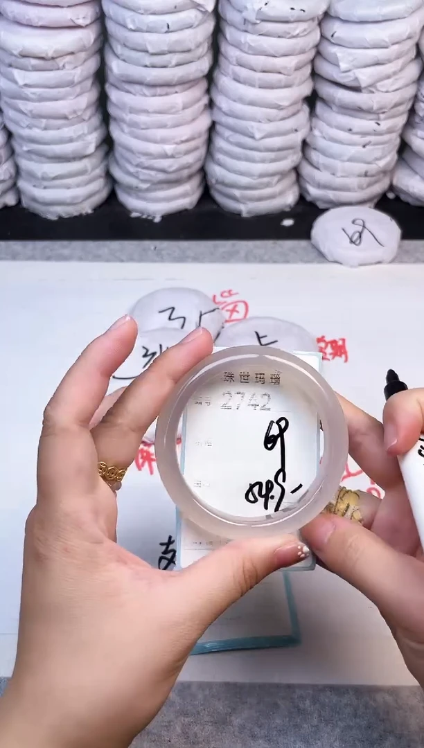 手镯玛瑙/玉髓未镶嵌2742