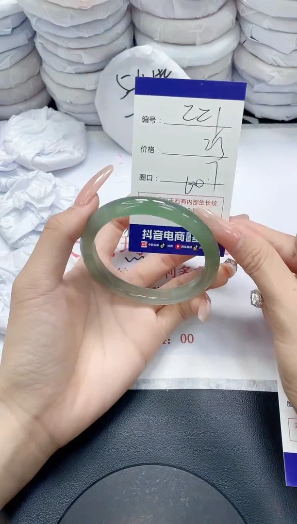 未镶嵌手镯玛瑙/玉髓221
