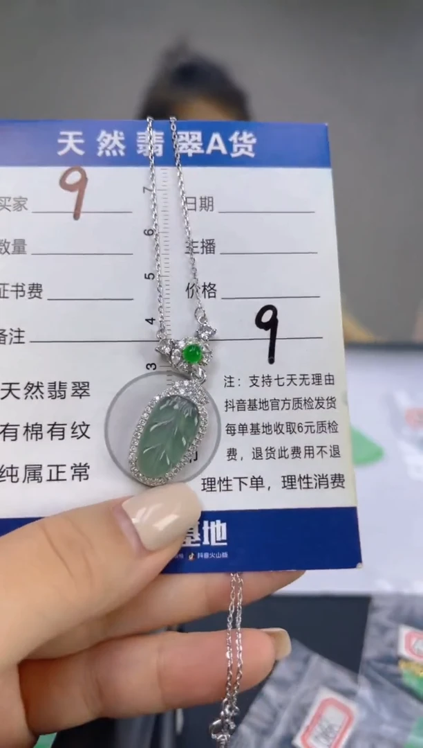 翡翠银S925镶嵌颈饰天然A货翡翠