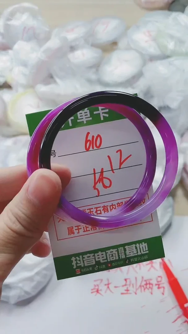 【闪购商品】玛瑙/玉髓手镯未镶嵌610