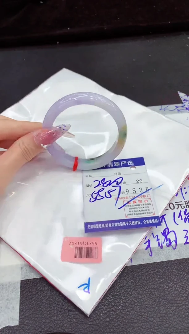 翡翠手镯未镶嵌111111111111