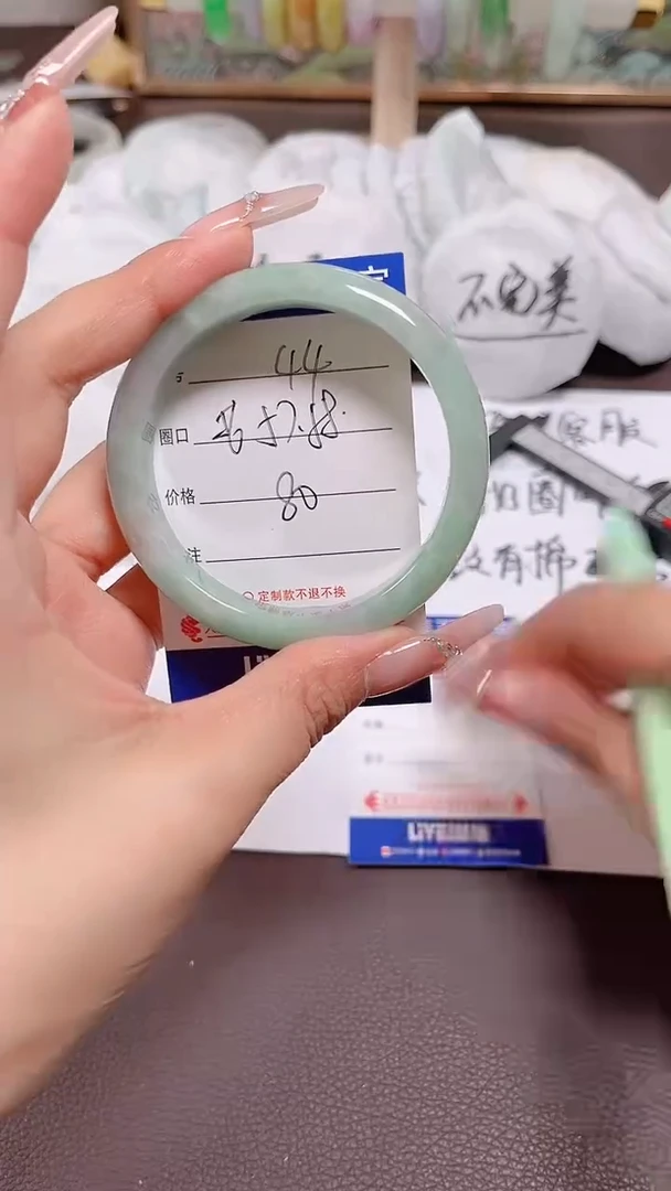 翡翠手镯未镶嵌44