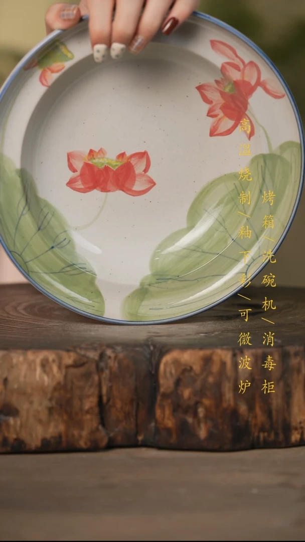 瓷片景德镇高温釉下彩可微波烤箱洗碗机