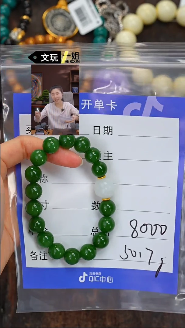 【闪购商品】和田玉珠宝奇石未镶嵌玉