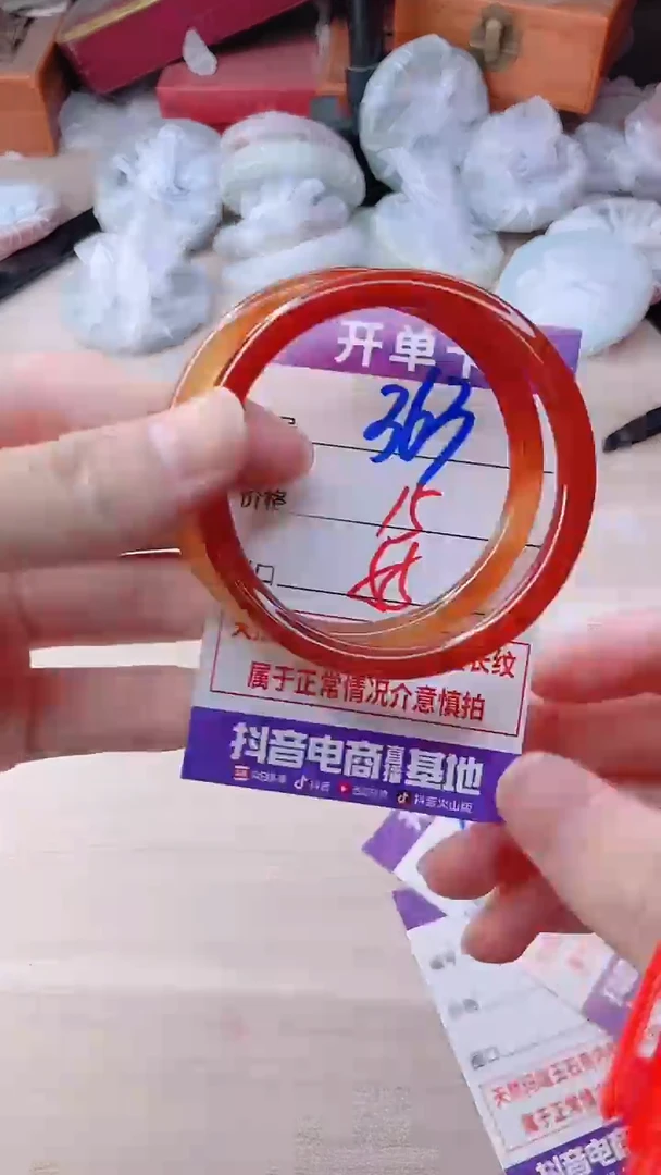 手镯玛瑙/玉髓未镶嵌363