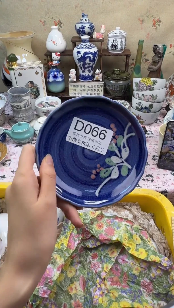 瓷片?****?华韵堂精选闪购D066