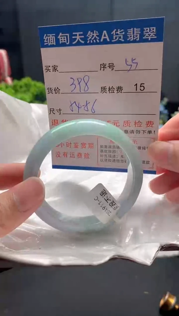 未镶嵌手镯翡翠55缅甸天然A货翡翠需包容瑕疵，介意慎拍