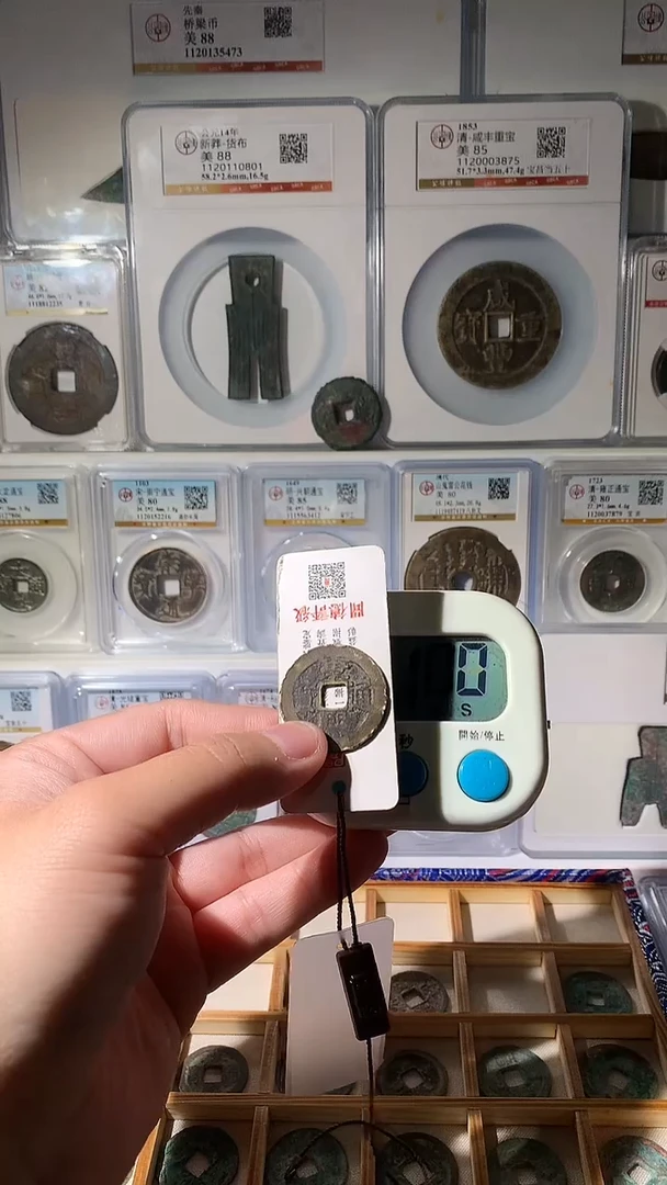 金？*泉友阁-康熙大样4号