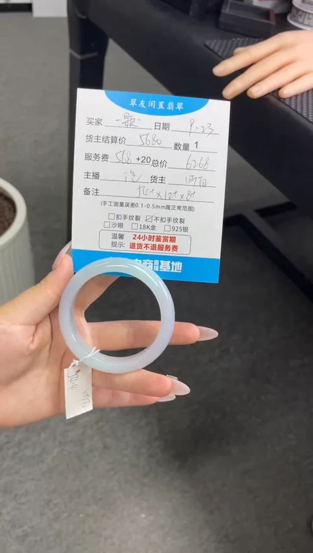 未镶嵌手镯翡翠一***子手镯