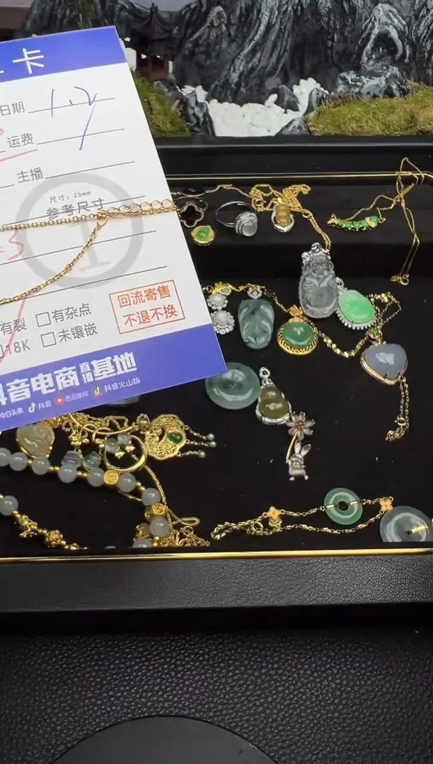 吊坠(不含链)18K金镶嵌翡翠勿拍