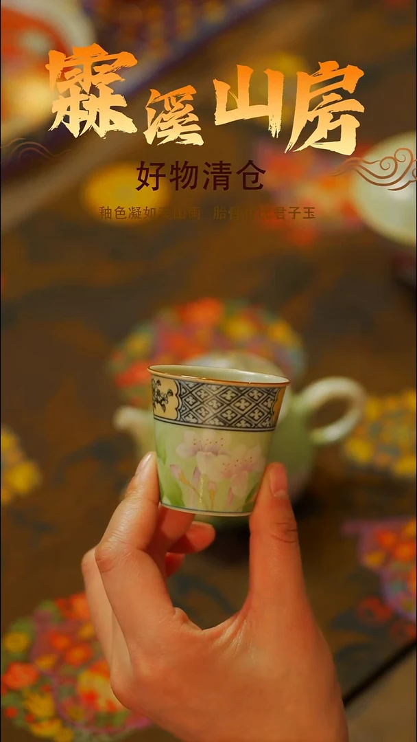 霖溪|景德镇小众手作器物手工同款---*----*--