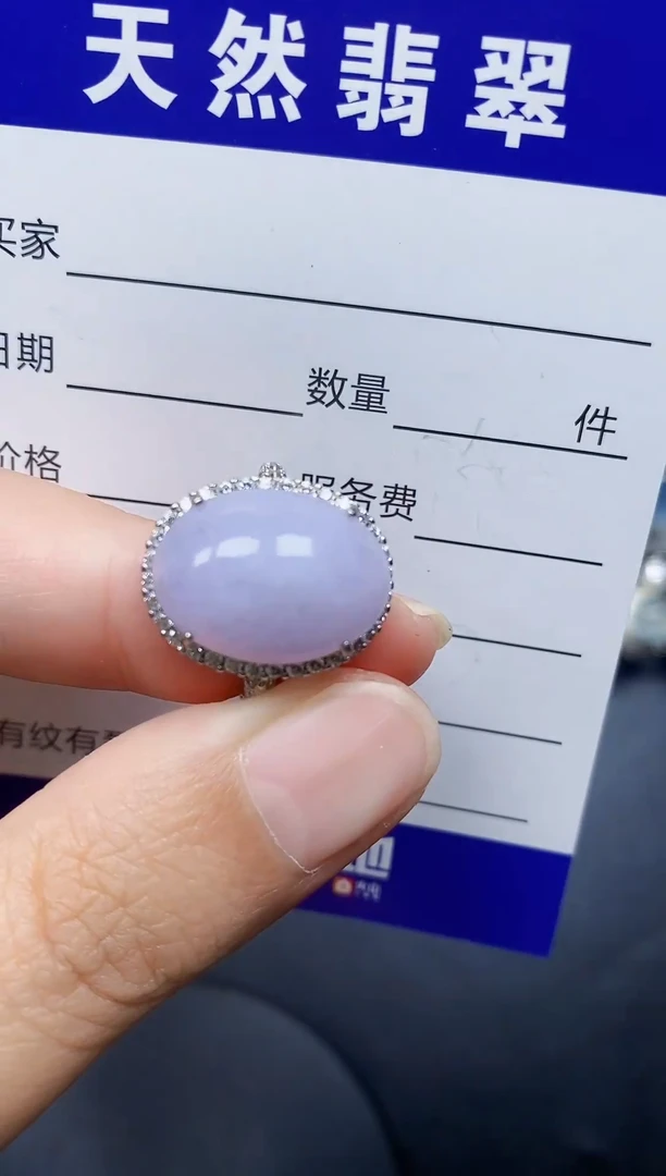 银S925镶嵌戒指翡翠83