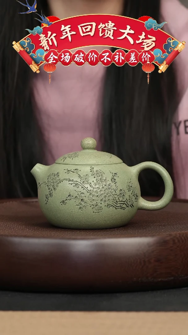 【闪购商品】紫砂茶壶065 豆青砂刻绘西施壶