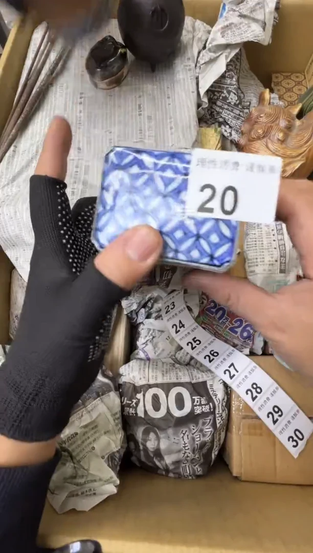 A*D熊大熊精选舶来品二号20