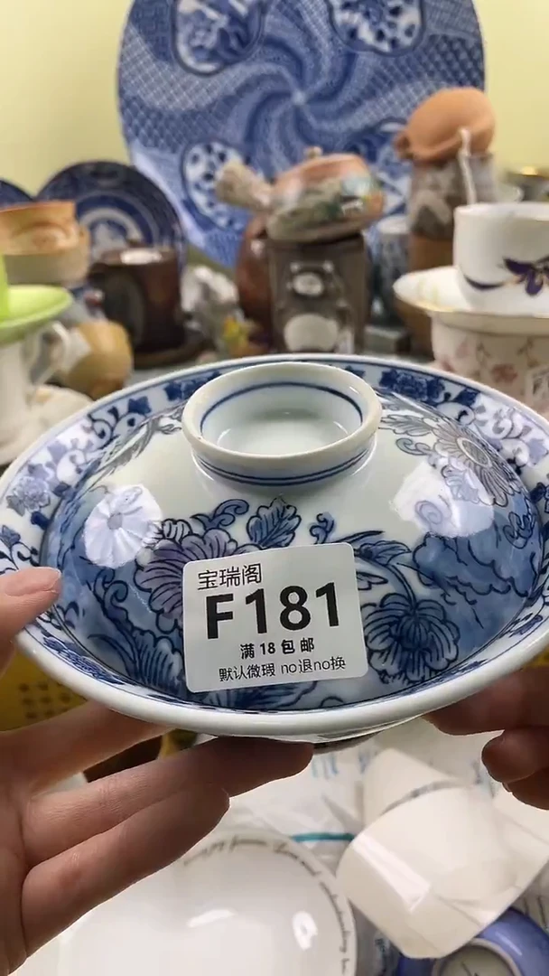 其他中*龙默认微瑕 介意勿拍F181