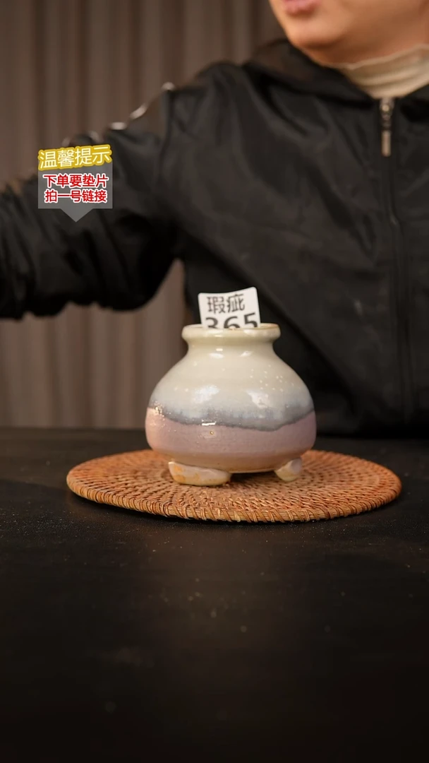 瓷片365瑕疵款，口约5  高约8