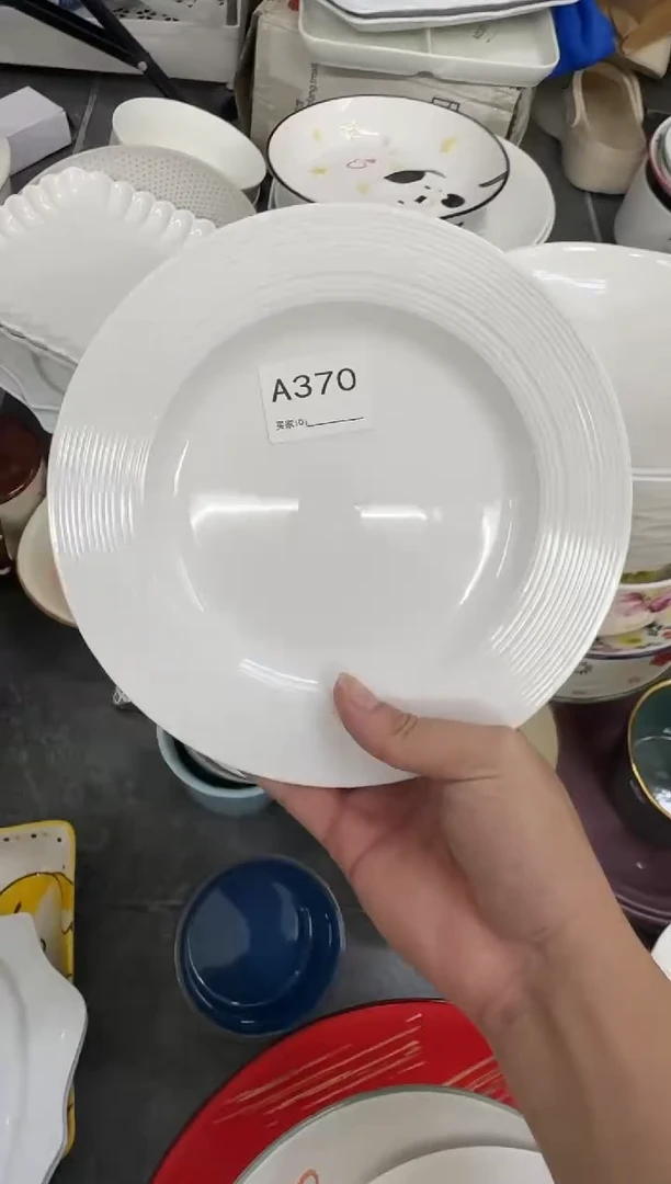 瓷【A370孤品】韦斯同款