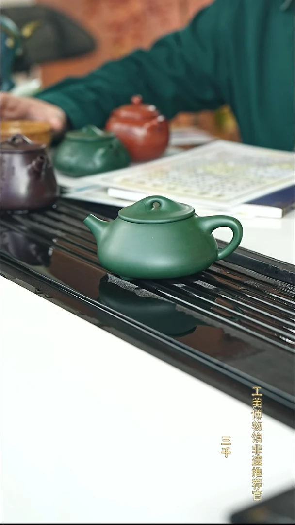 茶壶紫砂宜兴紫砂070   300cc