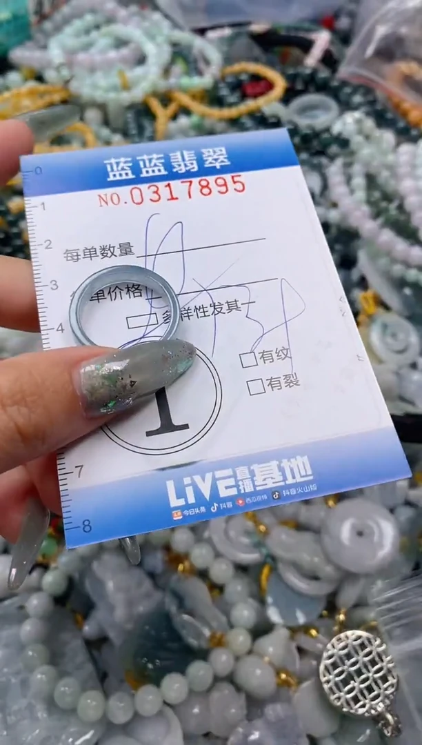 翡翠未镶嵌颈饰闪购0317895