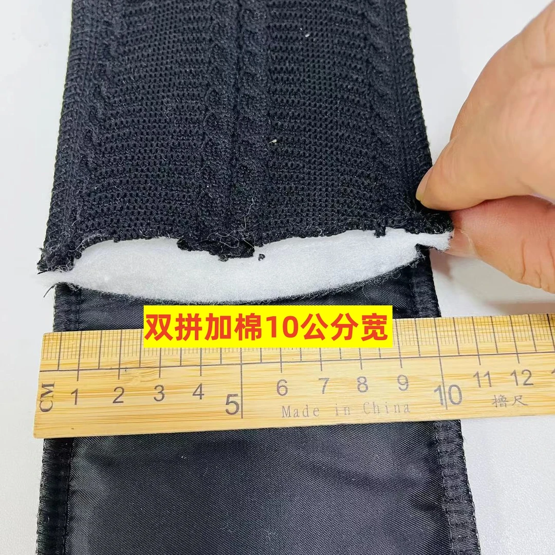 织带，双拼加棉10公分宽（羽绒服选加棉织带）