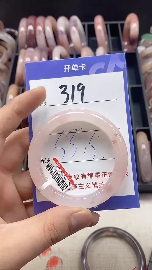 【闪购商品】石英质玉手镯未镶嵌319