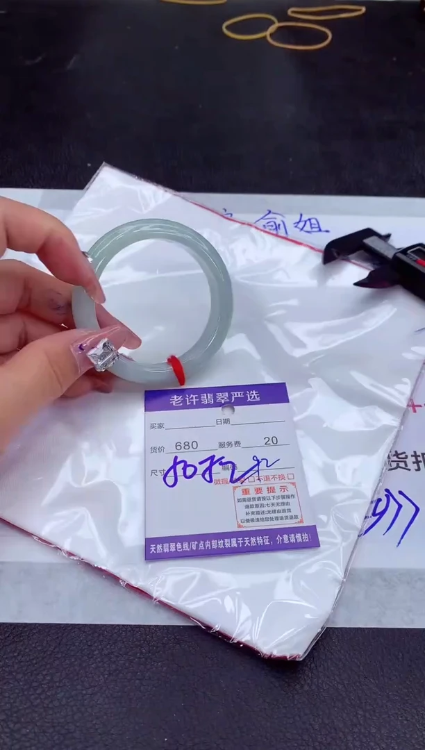 【闪购商品】翡翠手镯未镶嵌111111111111111