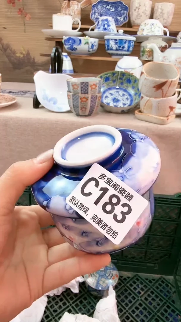【闪购商品】瓷片多宝阁瓷器满18米包邮 C183