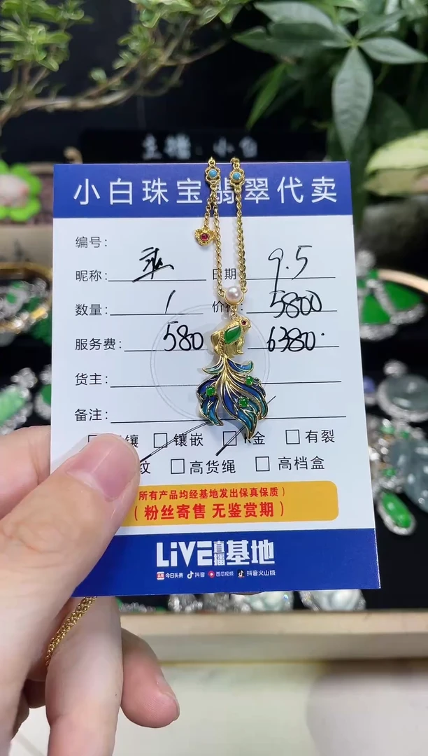 吊坠(不含链)18K金镶嵌翡翠乘***?设计款