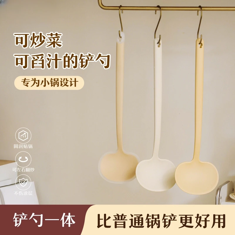 荞芬设计硅胶蘑菇铲大小号可选铲勺一体家用炒菜涂层锅锅铲勺