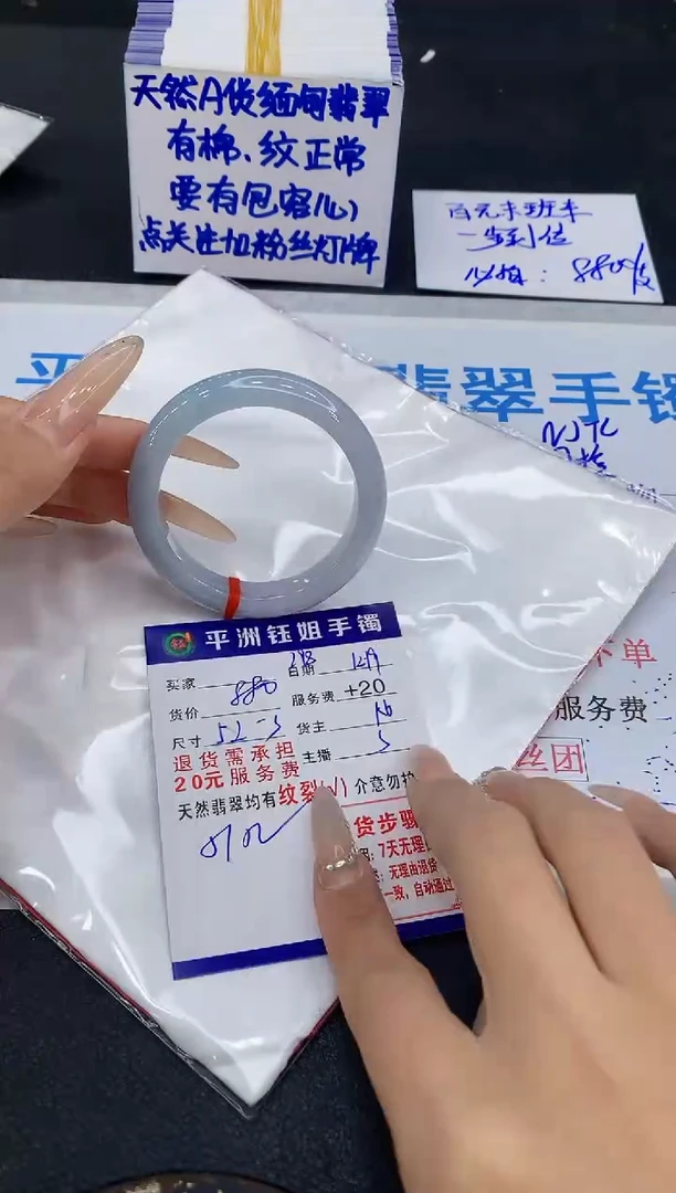 未镶嵌手镯翡翠v**v11