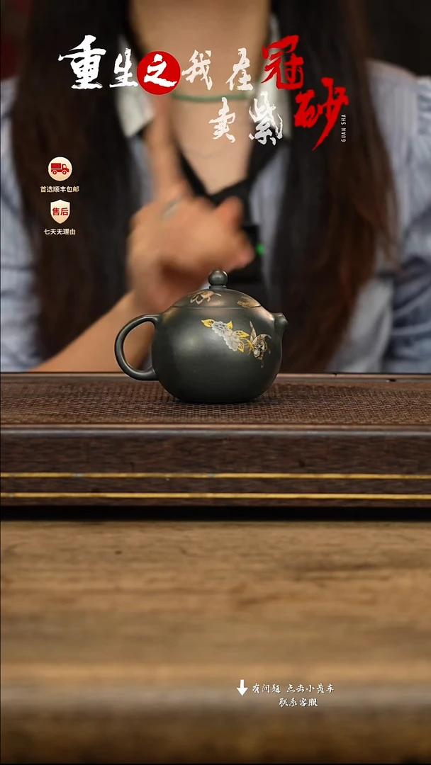 冠砂茶器紫砂茶壶13